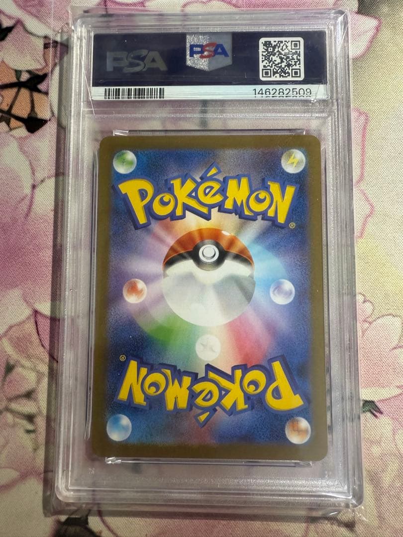 PSA 9 Pokemon Reshiram ex — Japanese