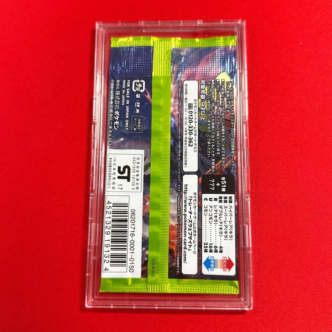 Pokemon Beautifully Pristine! Did You See the Rainbow? Unopened Pack with Case Pack — Japanese