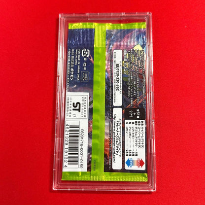 Pokemon Beautifully Pristine! Did You See the Rainbow? Unopened Pack with Case Pack — Japanese