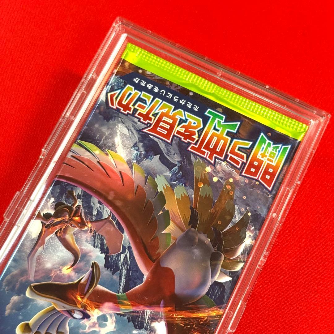 Pokemon Beautifully Pristine! Did You See the Rainbow? Unopened Pack with Case Pack — Japanese