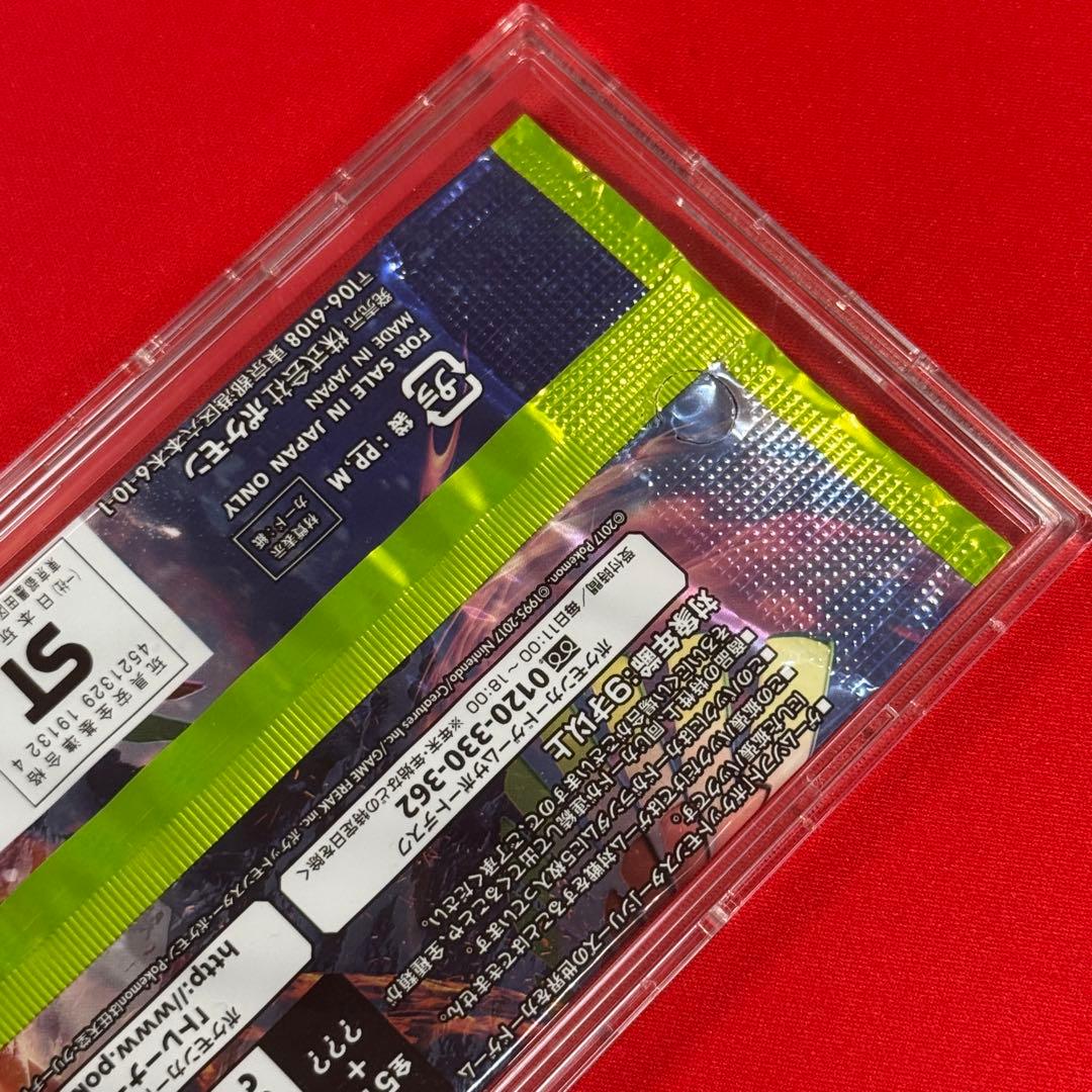 Pokemon Beautifully Pristine! Did You See the Rainbow? Unopened Pack with Case Pack — Japanese