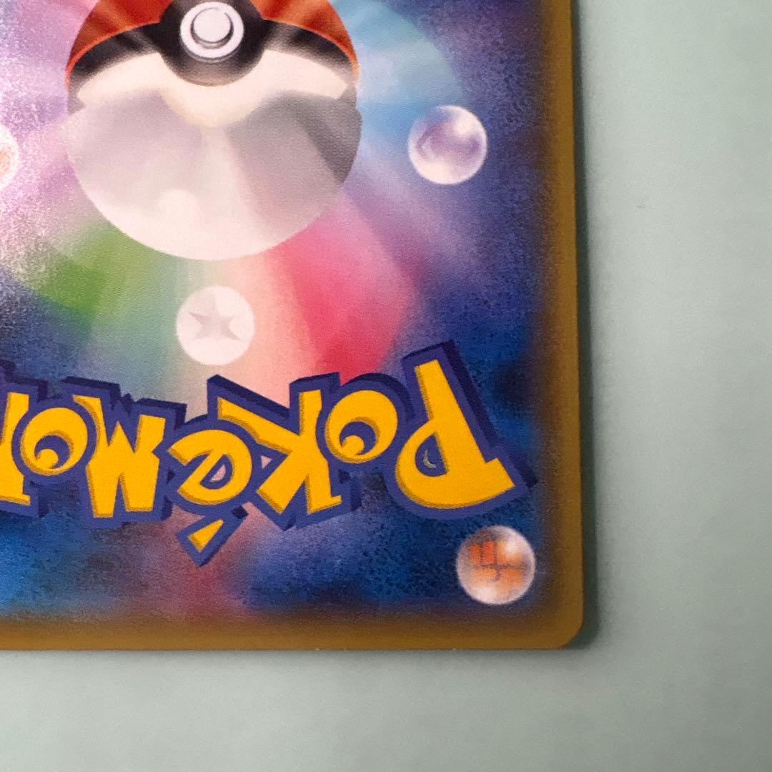 Pokemon Pikachu — Japanese