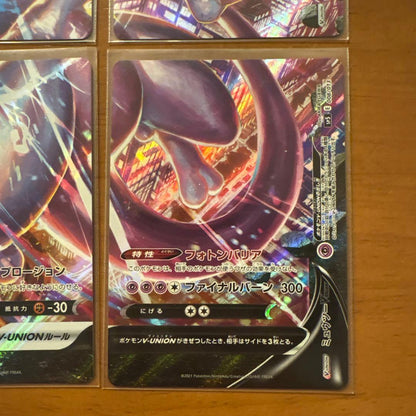Pokemon Mewtwo — Japanese