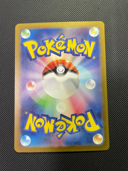 Pokemon Charizard ex SAR — SV Expansion Pack Ruler of the Black Flame — Japanese