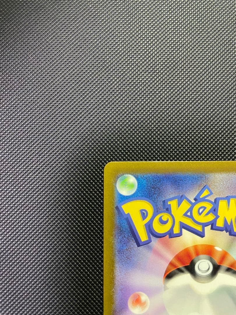 Pokemon Charizard ex SAR — SV Expansion Pack Ruler of the Black Flame — Japanese