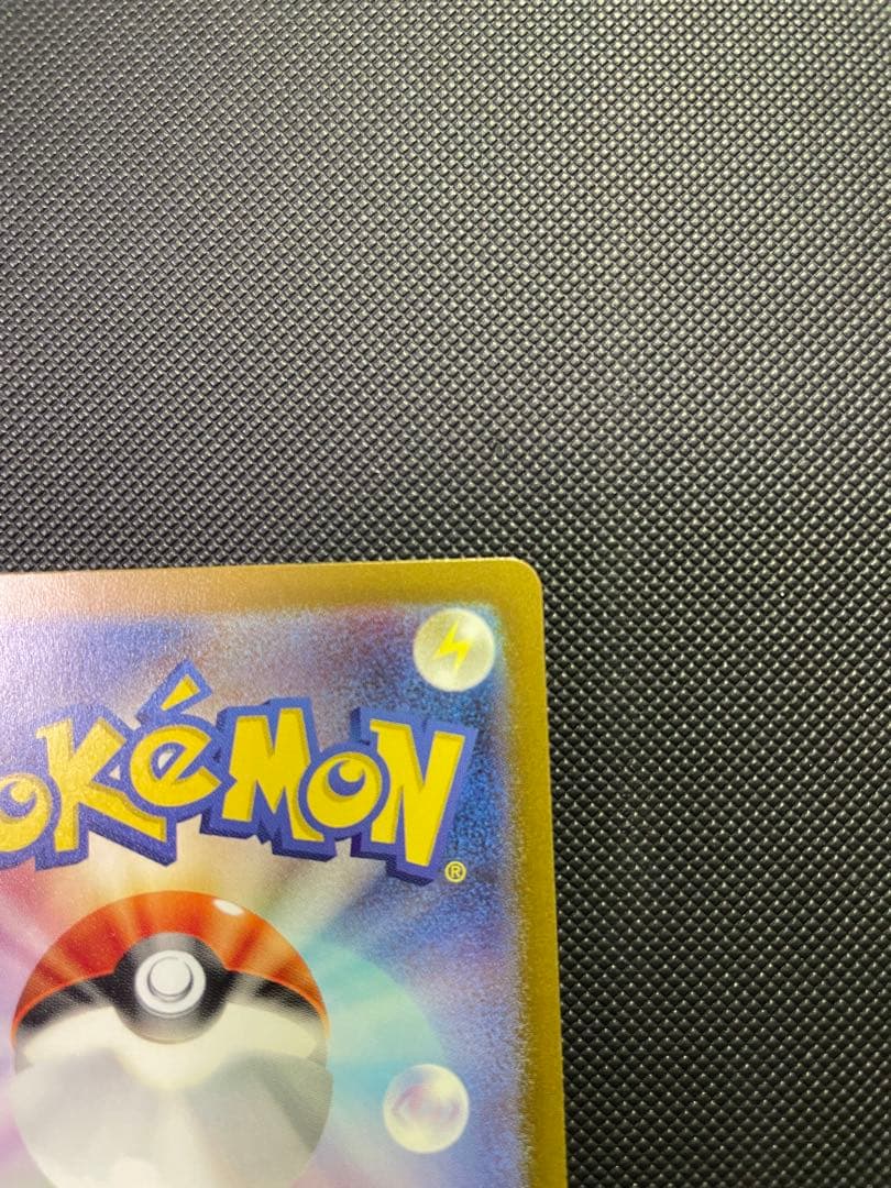 Pokemon Charizard ex SAR — SV Expansion Pack Ruler of the Black Flame — Japanese