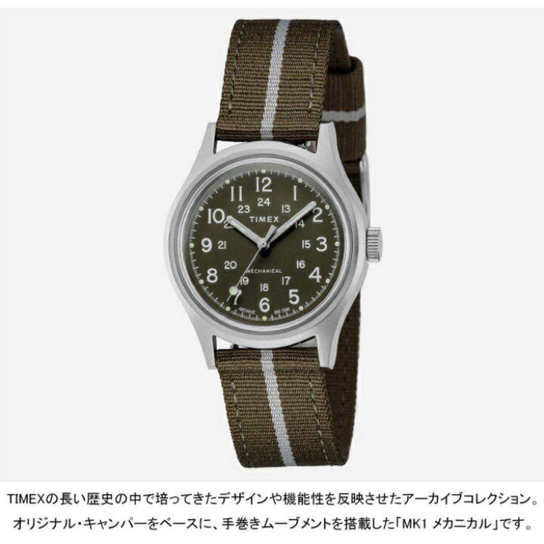 TIMEX MK1 Mechanical Camper + Strap Set Manual Men's Watch — Japanese