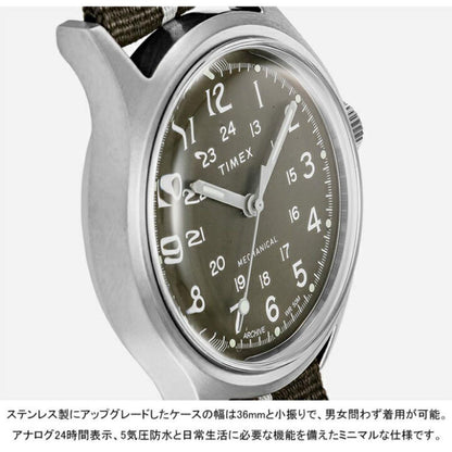 TIMEX MK1 Mechanical Camper + Strap Set Manual Men's Watch — Japanese