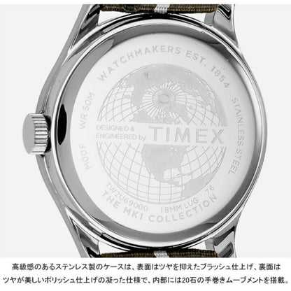 TIMEX MK1 Mechanical Camper + Strap Set Manual Men's Watch — Japanese