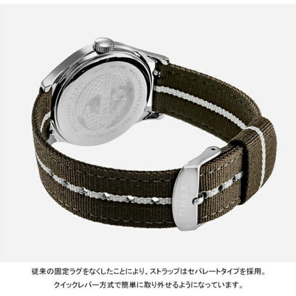 TIMEX MK1 Mechanical Camper + Strap Set Manual Men's Watch — Japanese