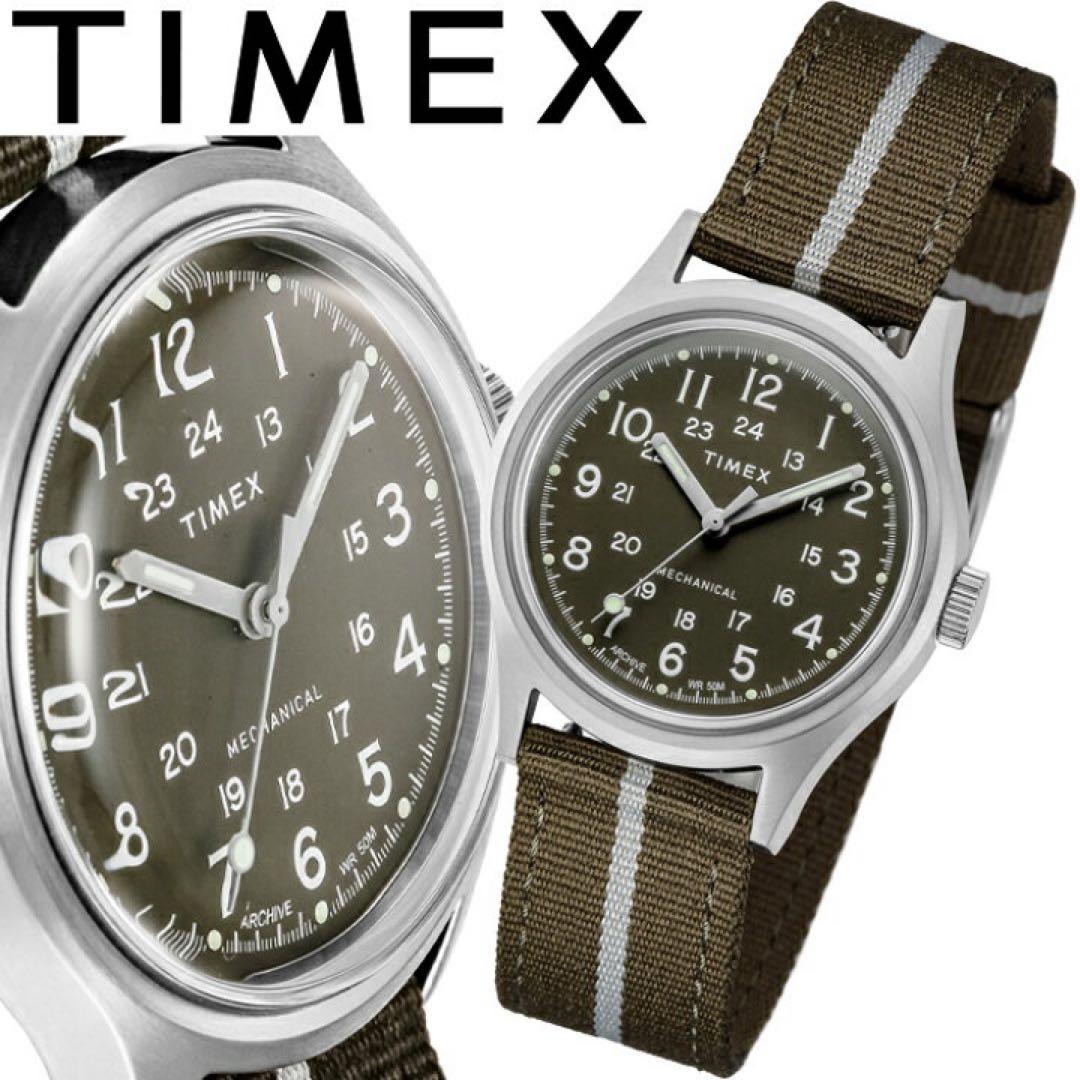 TIMEX MK1 Mechanical Camper + Strap Set Manual Men's Watch — Japanese