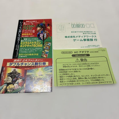 Emeraudo Doragon SNES game with original box, manual, postcard, and pamphlet displayed