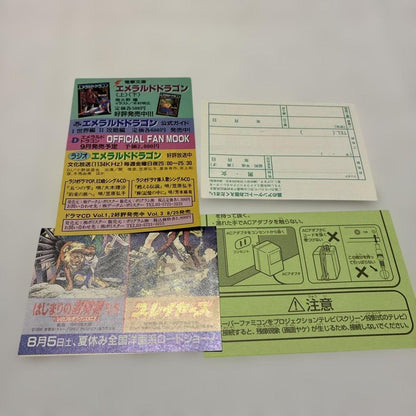 Emeraudo Doragon SNES game with original box, manual, postcard, and pamphlet displayed