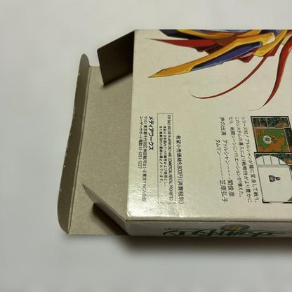 Emeraudo Doragon SNES game with original box, manual, postcard, and pamphlet displayed