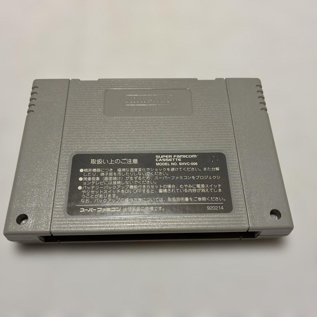 Emeraudo Doragon SNES game with original box, manual, postcard, and pamphlet displayed