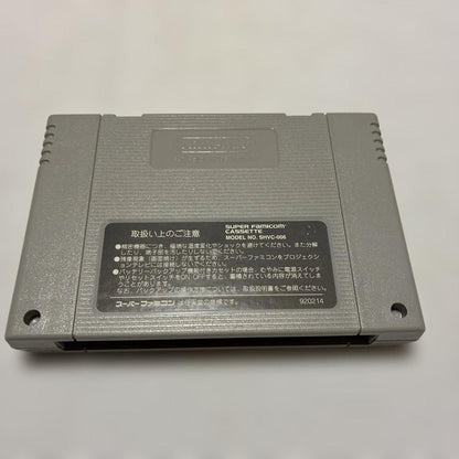 Emeraudo Doragon SNES game with original box, manual, postcard, and pamphlet displayed