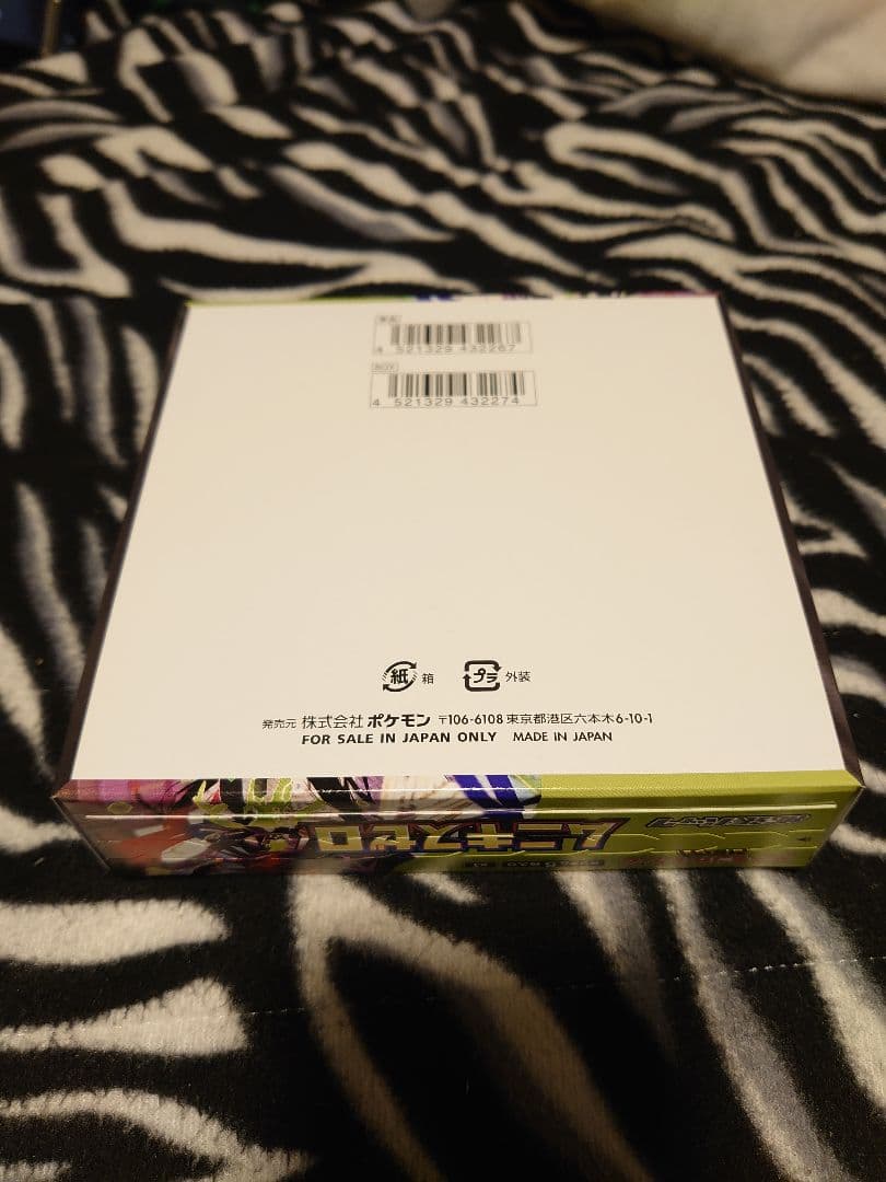 Pokemon Peperipītsuki Pokémon Card Munikis Zero 1box Box — Japanese