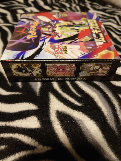 Pokemon Peperipītsuki Pokémon Card Munikis Zero 1box Box — Japanese