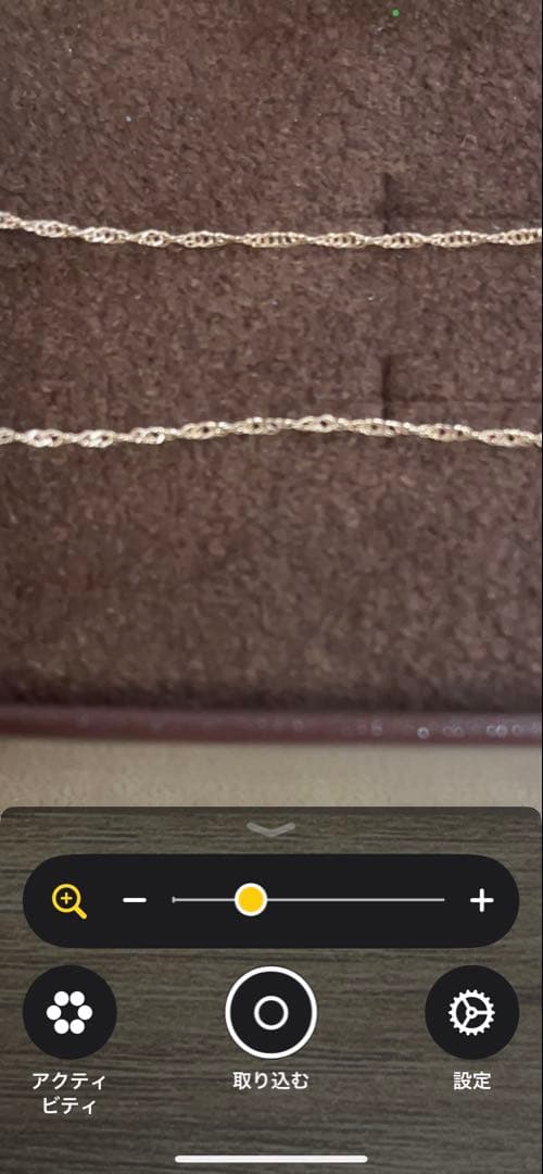 agete K5 Quartz charm necklace with green peridot stones on a 45cm gold K10 chain