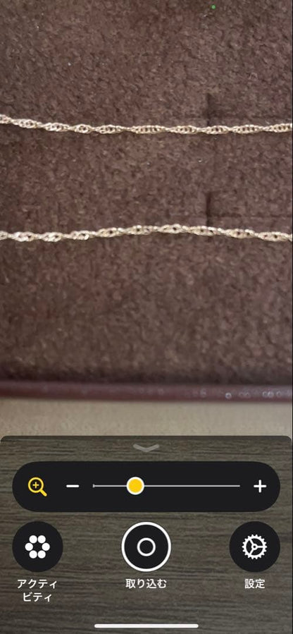 agete K5 Quartz charm necklace with green peridot stones on a 45cm gold K10 chain