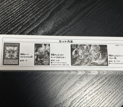 Yu-Gi-Oh Yu-Gi-Oh! Centurion Duel Set — Japanese