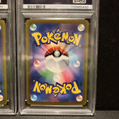 PSA 10 Pokemon Zamazenta SAR — S High Class Pack VSTAR Universe — Japanese
