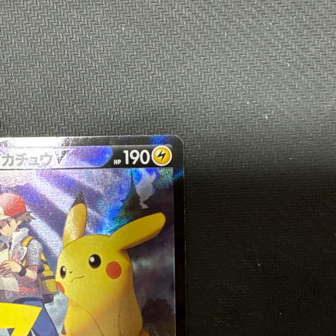 Pokemon Pikachu CSR — S High Class Pack VMAX Climax 222/184 — Japanese