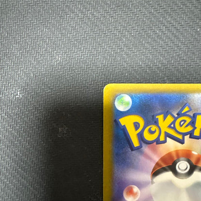 Pokemon Pikachu CSR — S High Class Pack VMAX Climax 222/184 — Japanese