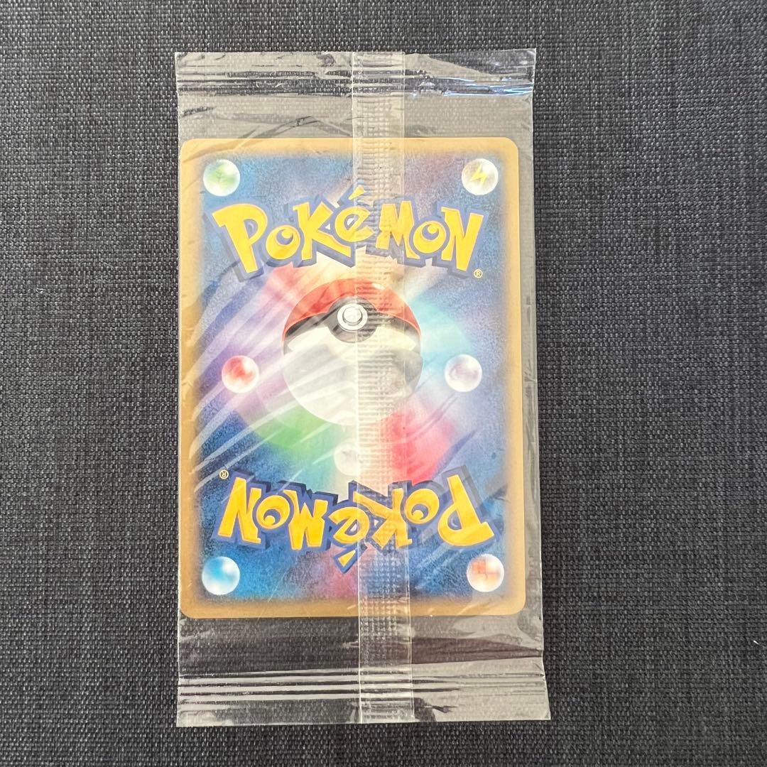Pokemon Jirachi — Japanese