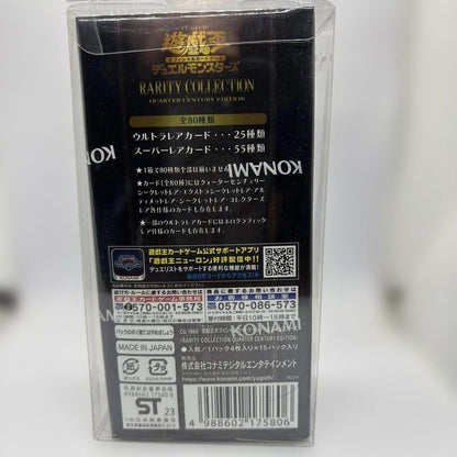 Yu-Gi-Oh Yu-Gi-Oh! Rarity Collection 25th Box — Japanese