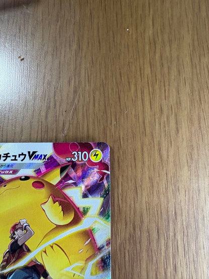 Pokemon Pikachu VMAX CSR — S High Class Pack VMAX Climax 223/184 — Japanese
