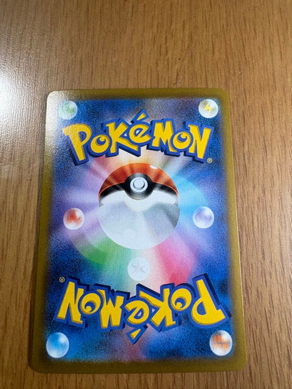 Pokemon Pikachu VMAX CSR — S High Class Pack VMAX Climax 223/184 — Japanese