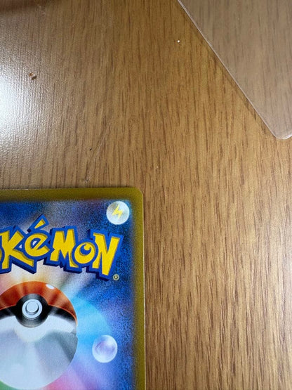 Pokemon Pikachu VMAX CSR — S High Class Pack VMAX Climax 223/184 — Japanese