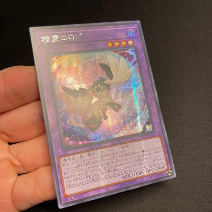 Yu-Gi-Oh Spirit Kolezo — Japanese