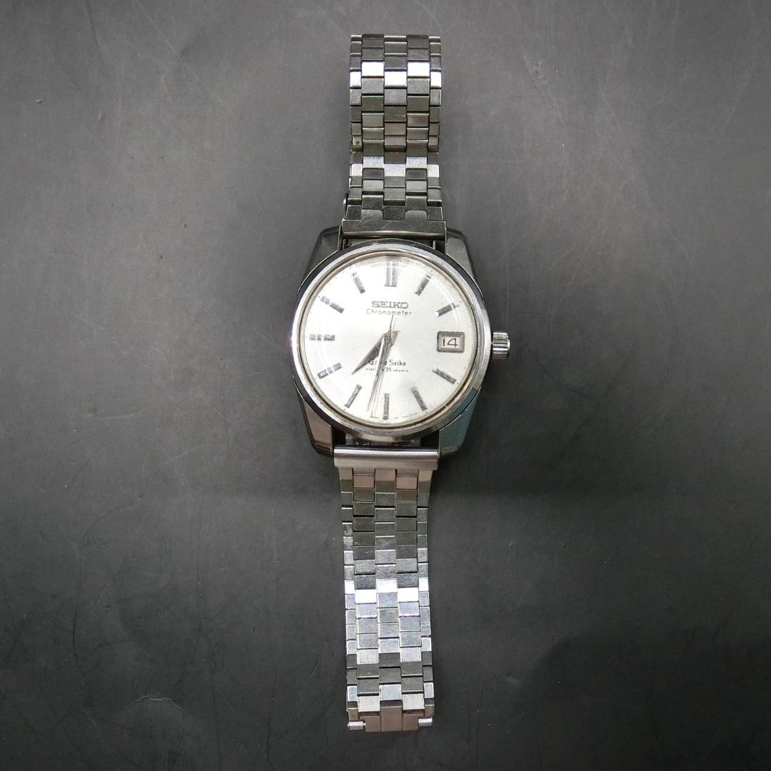 SEIKO Grand Seiko SBGR行き Manual Men's Watch — Japanese