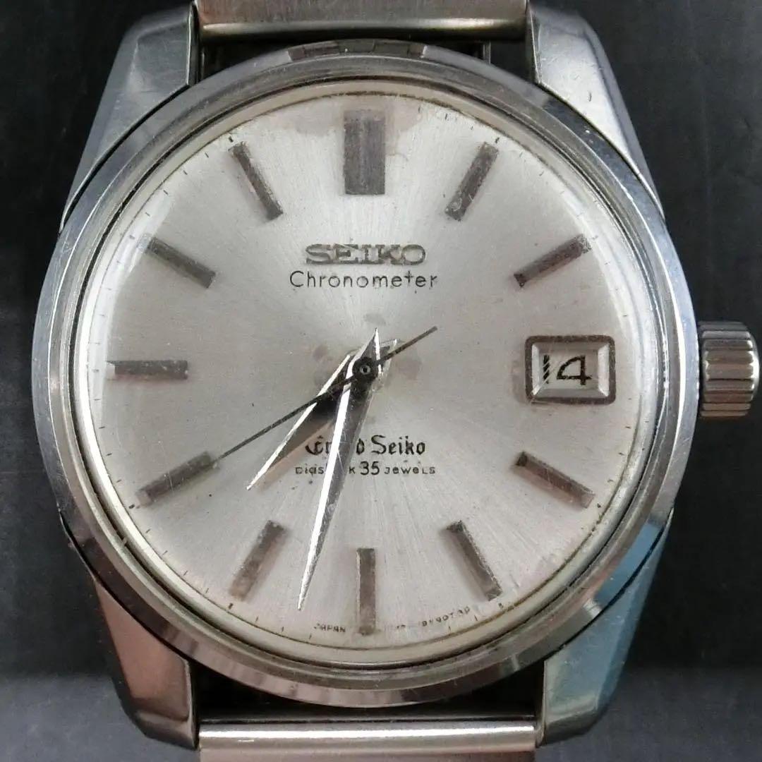 SEIKO Grand Seiko SBGR行き Manual Men's Watch — Japanese