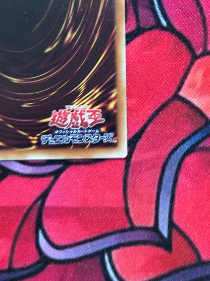 Yu-Gi-Oh Yu-Gi-Oh! Beautiful Condition Chaos Goddess - Goddess of Chaos - Relief 1 — Japanese