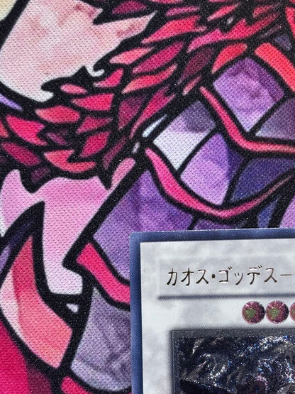 Yu-Gi-Oh Yu-Gi-Oh! Beautiful Condition Chaos Goddess - Goddess of Chaos - Relief 1 — Japanese