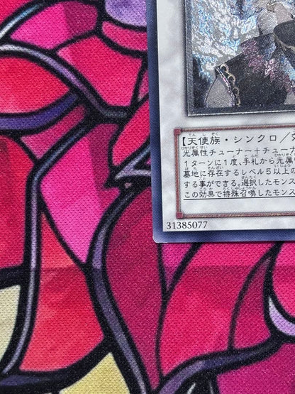 Yu-Gi-Oh Yu-Gi-Oh! Beautiful Condition Chaos Goddess - Goddess of Chaos - Relief 1 — Japanese