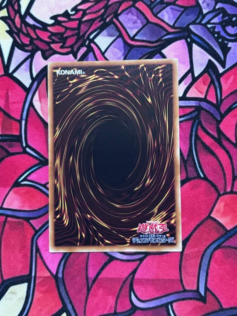 Yu-Gi-Oh Yu-Gi-Oh! Beautiful Condition Chaos Goddess - Goddess of Chaos - Relief 1 — Japanese