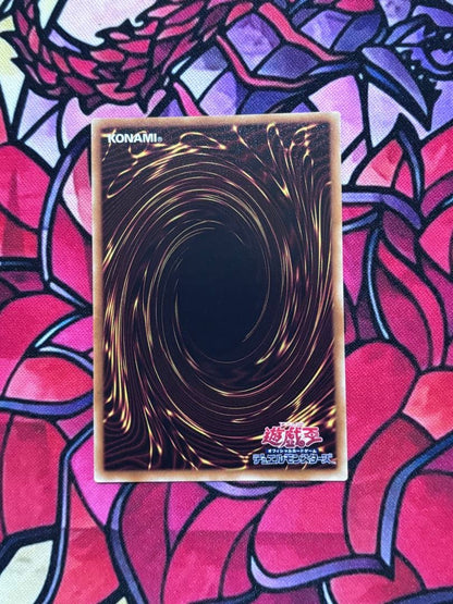 Yu-Gi-Oh Yu-Gi-Oh! Beautiful Condition Chaos Goddess - Goddess of Chaos - Relief 1 — Japanese