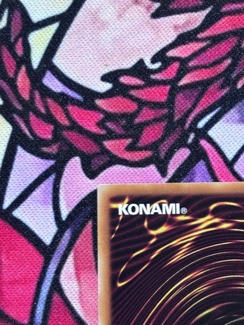 Yu-Gi-Oh Yu-Gi-Oh! Beautiful Condition Chaos Goddess - Goddess of Chaos - Relief 1 — Japanese