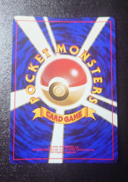Pokemon Dugtrio — Japanese