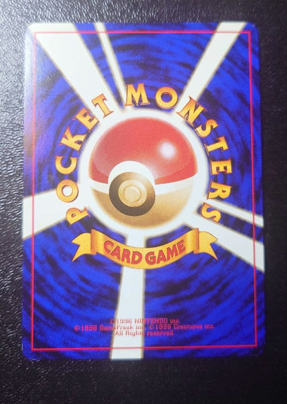 Pokemon Dugtrio — Japanese