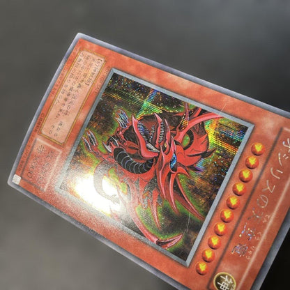 Yu-Gi-Oh Slifer the Sky Dragon — Japanese