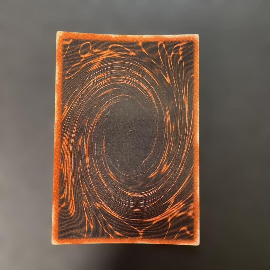 Yu-Gi-Oh Slifer the Sky Dragon — Japanese
