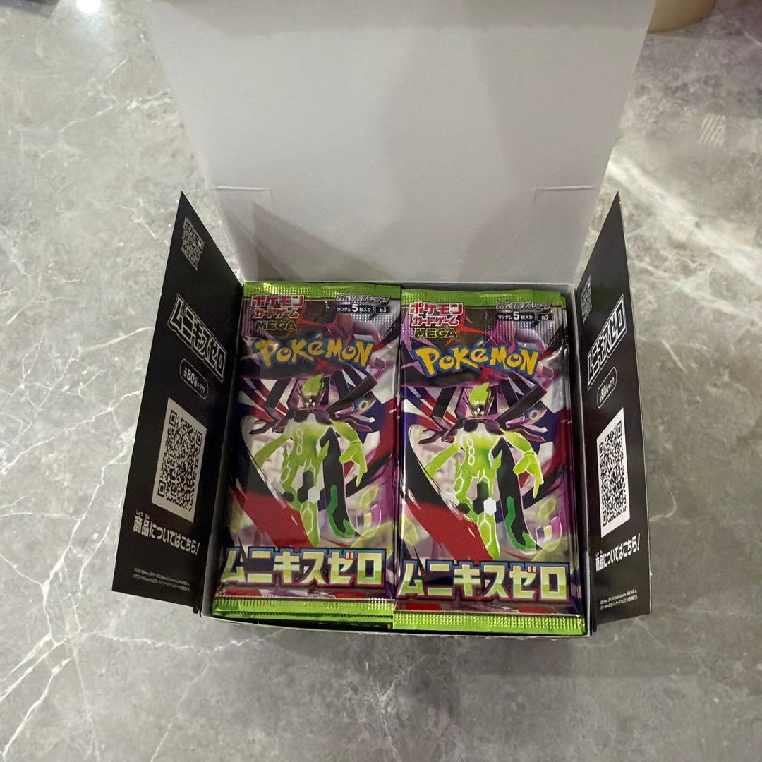 Pokemon Munnikis Zero Box — Japanese