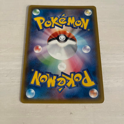 Pokemon Mewtwo GX SR — SM Expansion Pack Miracle Twin 097/094 — Japanese
