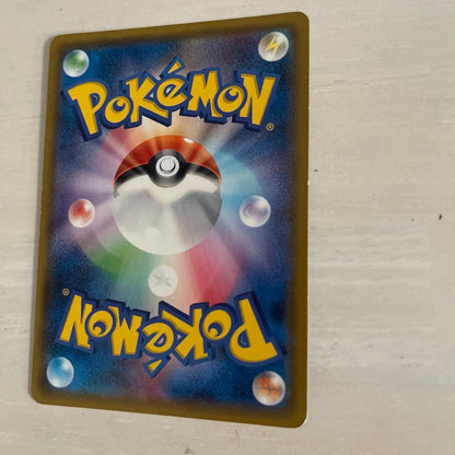 Pokemon Mewtwo GX SR — SM Expansion Pack Miracle Twin 097/094 — Japanese