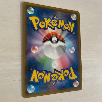 Pokemon Mewtwo GX SR — SM Expansion Pack Miracle Twin 097/094 — Japanese